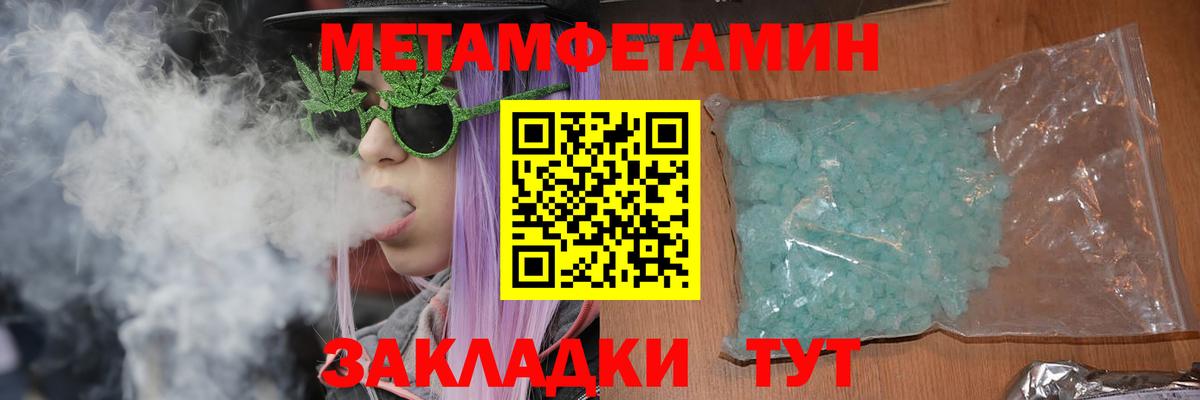 АМФ Premium Саянск