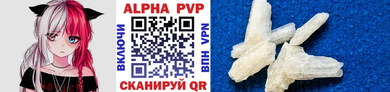 закладки  Саянск  APVP мука 
