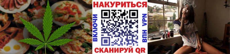 ссылка на мегу зеркало  Саянск  Еда ТГК конопля  хочу  