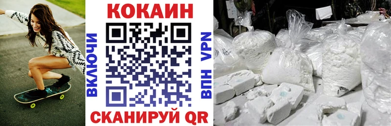 блэк спрут вход  Саянск  Кокаин Эквадор 
