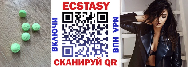 Экстази 99%  Саянск 