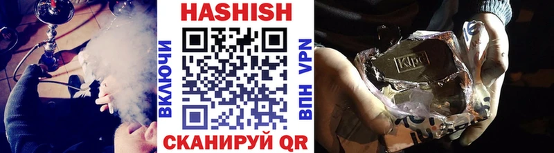 Гашиш VHQ  Саянск 