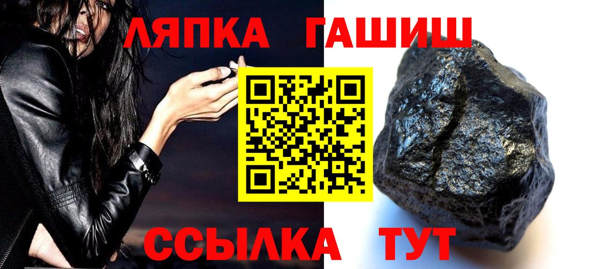 Саянск  ГАШ  Вход с VPN  ГАШИШ Ice-O-Lator  ГАШИШ hashish 