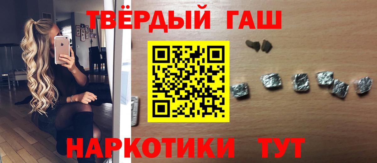 ГАШ убойный Саянск
