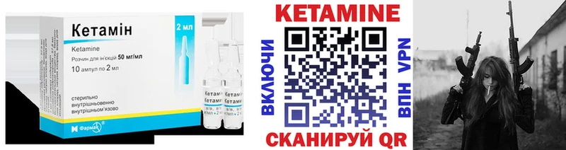 КЕТАМИН ketamine  Саянск 