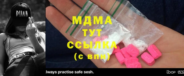 прущие крисы Алексин