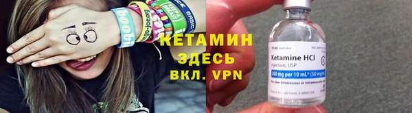 прущие крисы Алексин