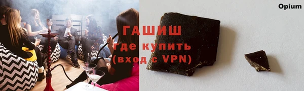 гашишное масло Абаза