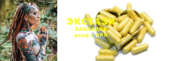 прущие крисы Алексин
