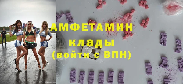 прущие крисы Алексин