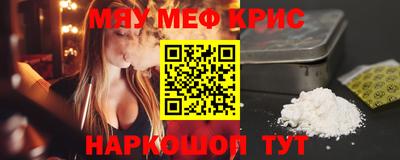 трава Пенза