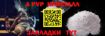 apvp Первоуральск