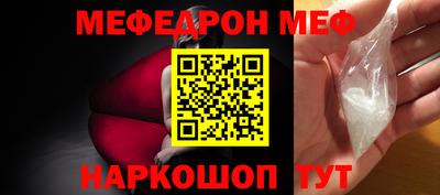 бутират Партизанск