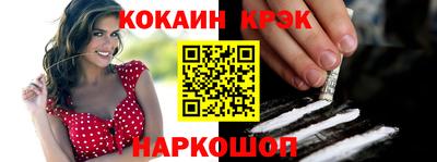 трава Пенза