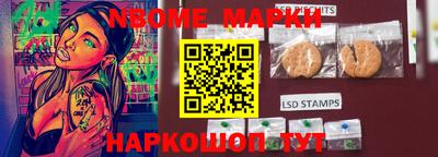 бутират Партизанск