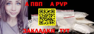 трава Пенза