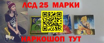 бутират Партизанск
