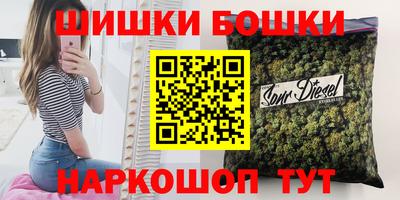 бутират Партизанск
