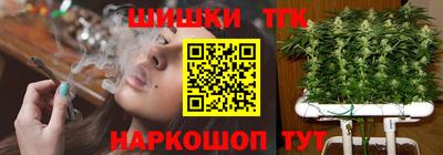бутират Партизанск