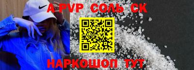 бутират Партизанск