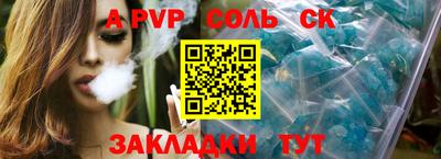 apvp Первоуральск