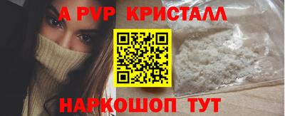 apvp Первоуральск