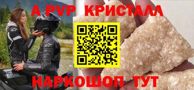 apvp Первоуральск
