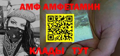 трава Пенза