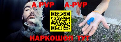 бутират Партизанск