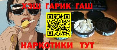 трава Пенза