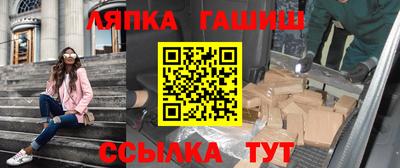 бутират Партизанск