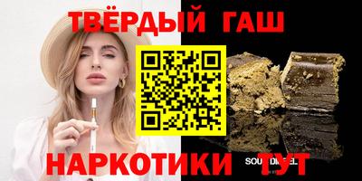 бутират Партизанск