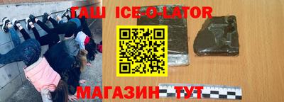 бутират Партизанск