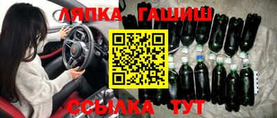 бутират Партизанск