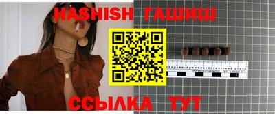трава Пенза