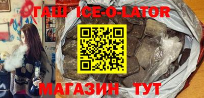 бутират Партизанск