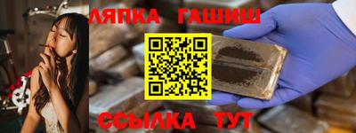 трава Пенза