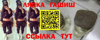 бутират Партизанск