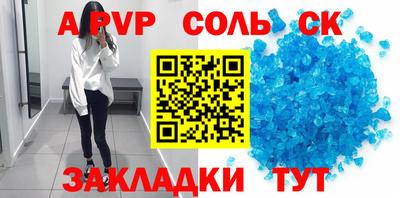 трава Пенза