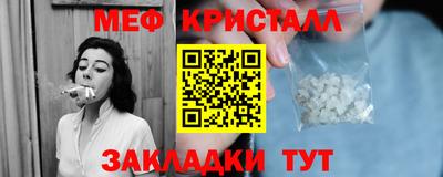 бутират Партизанск