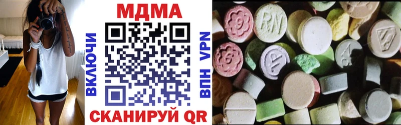 МДМА VHQ где купить наркотик Саянск