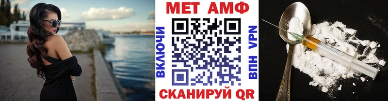 Первитин пудра  купить наркотик  hydra онион  Саянск 