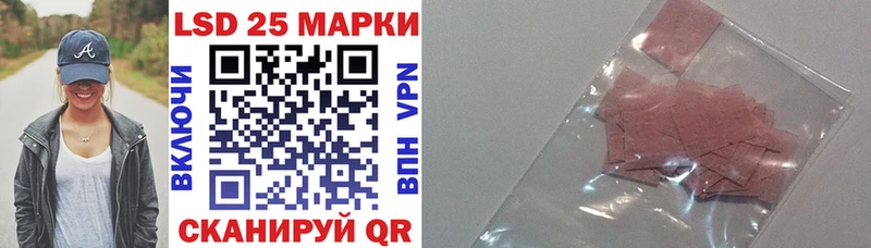даркнет какой сайт  Саянск  Марки N-bome 1500мкг  наркота 