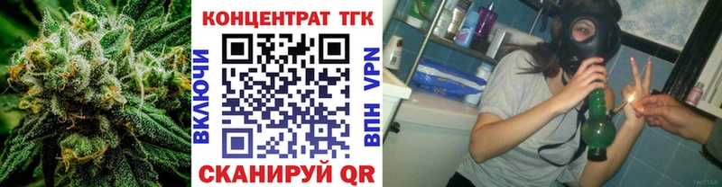 наркошоп  Саянск  ТГК THC oil 