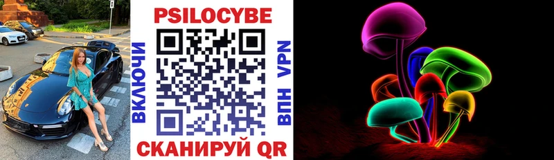Галлюциногенные грибы прущие грибы  Саянск 