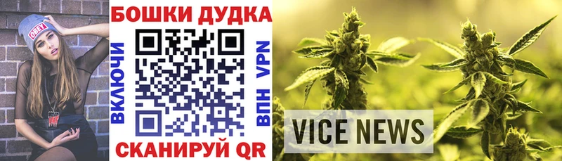 купить наркоту  Саянск  Канабис AK-47 